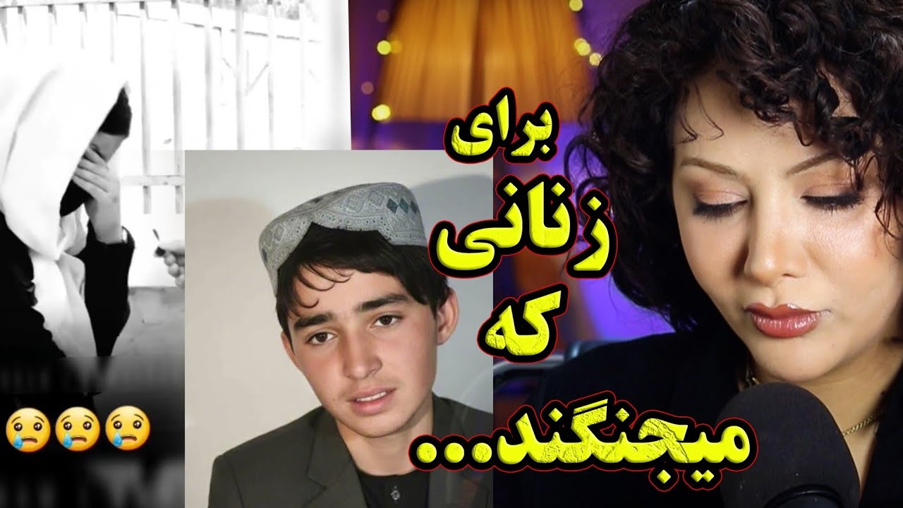 همدلی زنان ایران کنار دختران افغانستان./از ماجرای نوریه تا دخترانی که برای مکتب گریستند💔