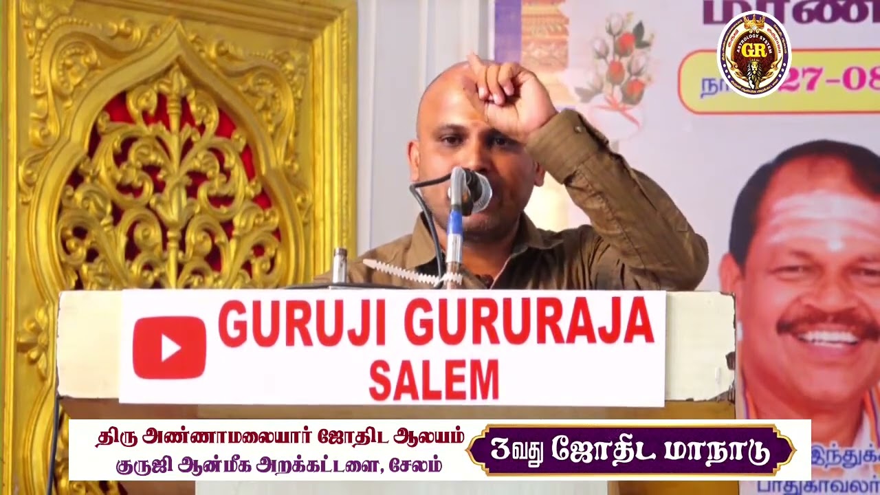 22 எனும் வெற்றி புள்ளி... வைநாசிகம் எனும் அபிஜித்...