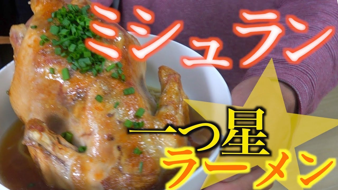 意外なトッピングで最強ラーメンを作る！