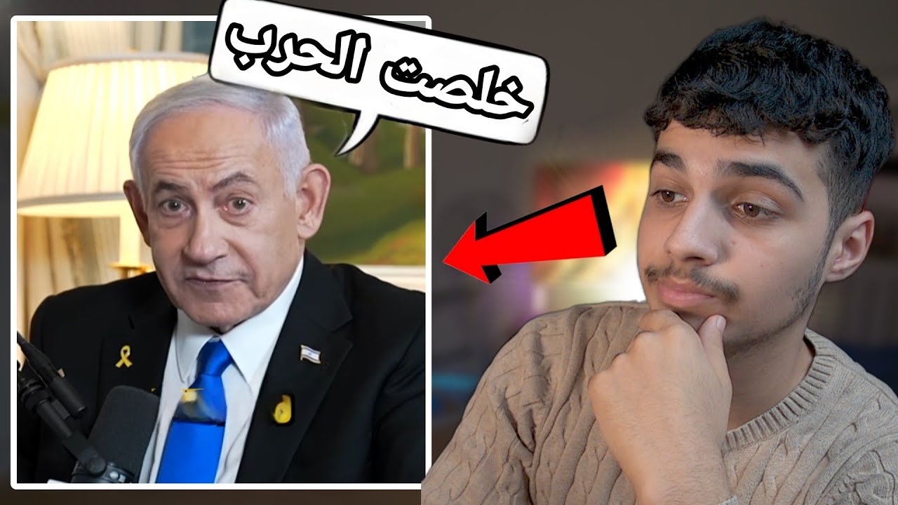 هل جد الحرب خلصت؟!
