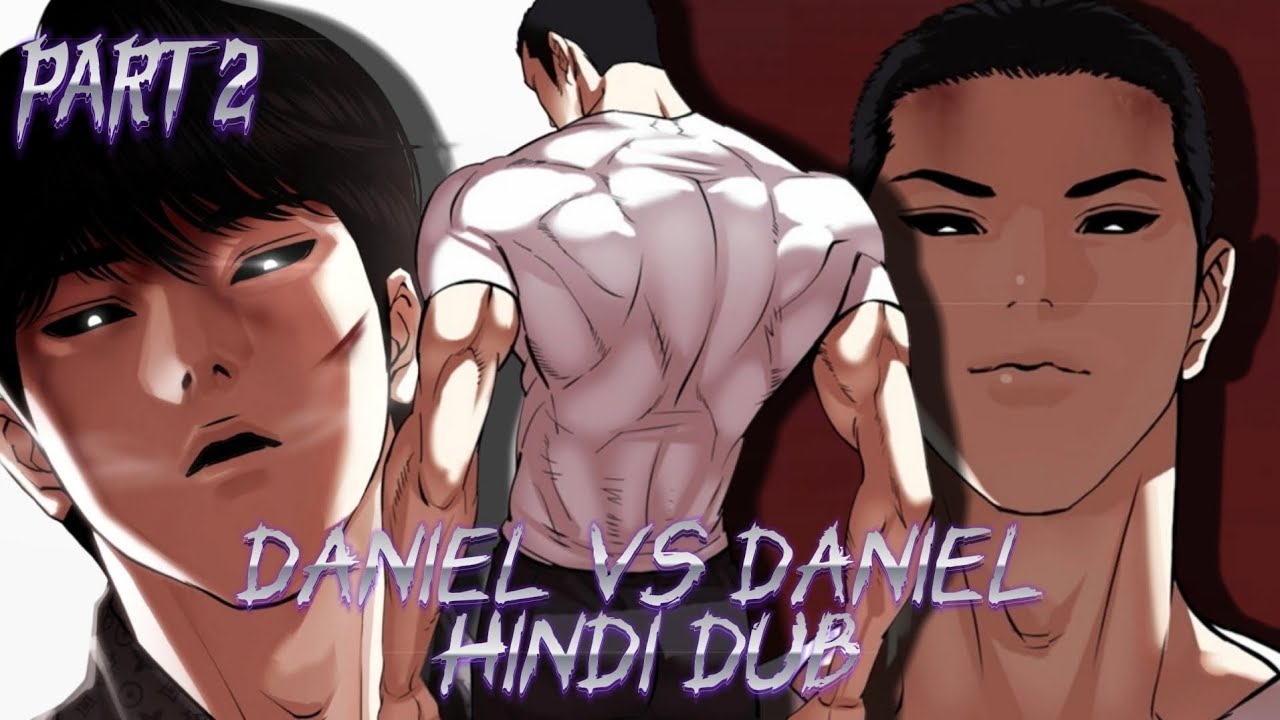 Daniel vs Daniel Part 2 | The Fight Gets Serious