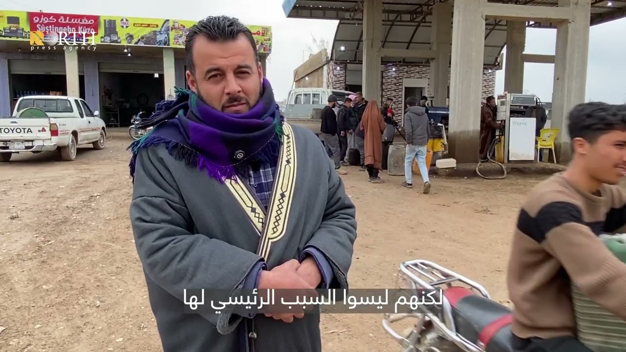 نقص بمادة المازوت في كوباني