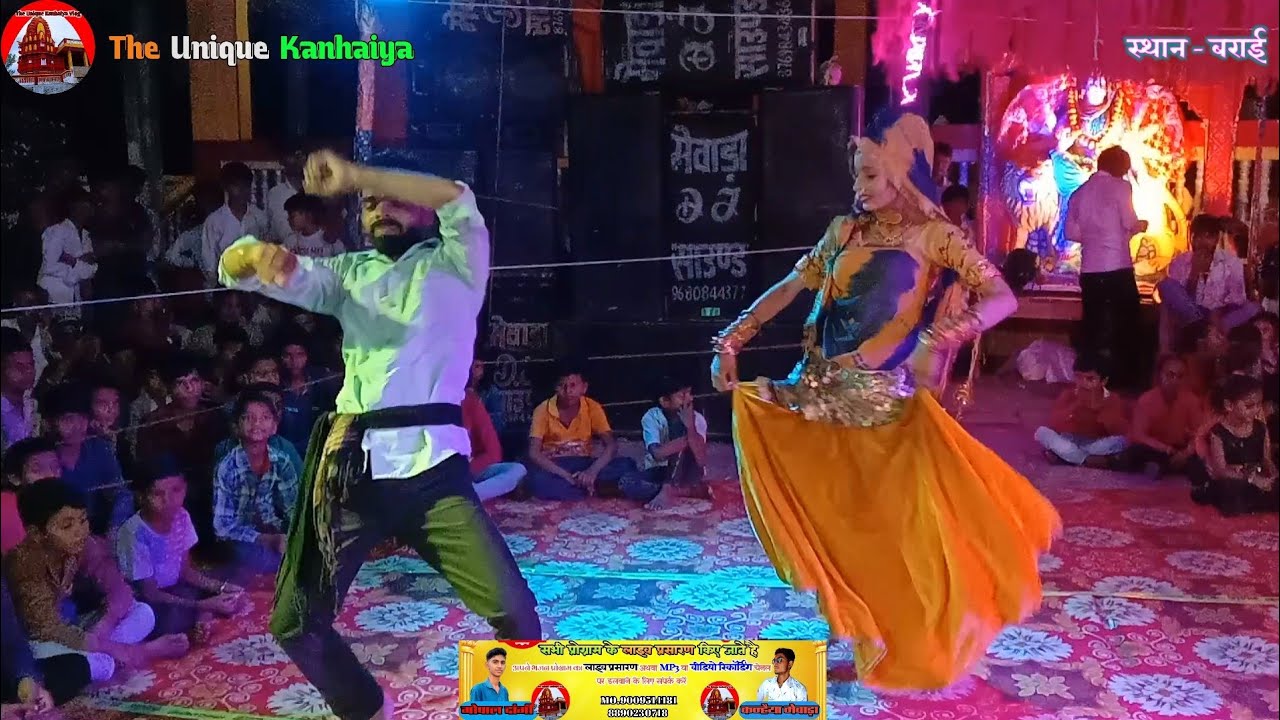 धीमी धीमी चाल गोरी पल्लो लटके मंजू मारवाड़ी कोटा और दिलीप राठौर की शानदार प्रस्तुति मां वाराही धाम