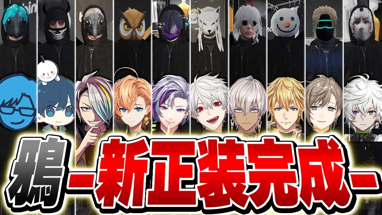 【VCRGTA3】デザイナーの才能が開花したリモーネ先生の力により、鴉シーズン3新衣装完成！！【歌衣メイカ】