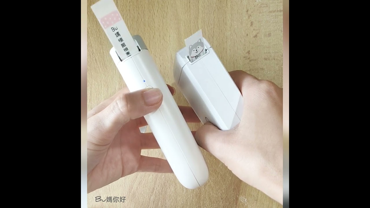 Bu媽 | 開箱：精臣D11/D110標籤機_實際打印速度比較
