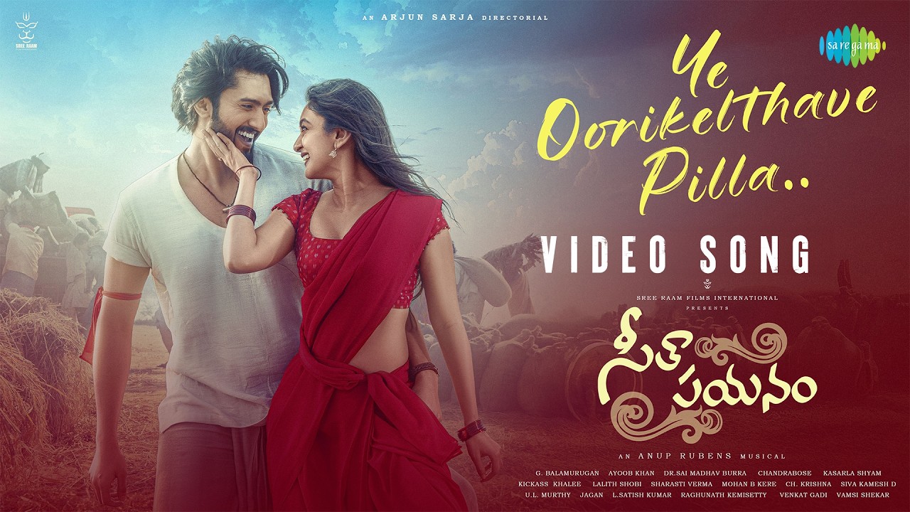 Ye Oorikelthave Pilla - Video Song | Seetha Payanam | Aishwarya, Niranjan | Arjun | Anup Rubens