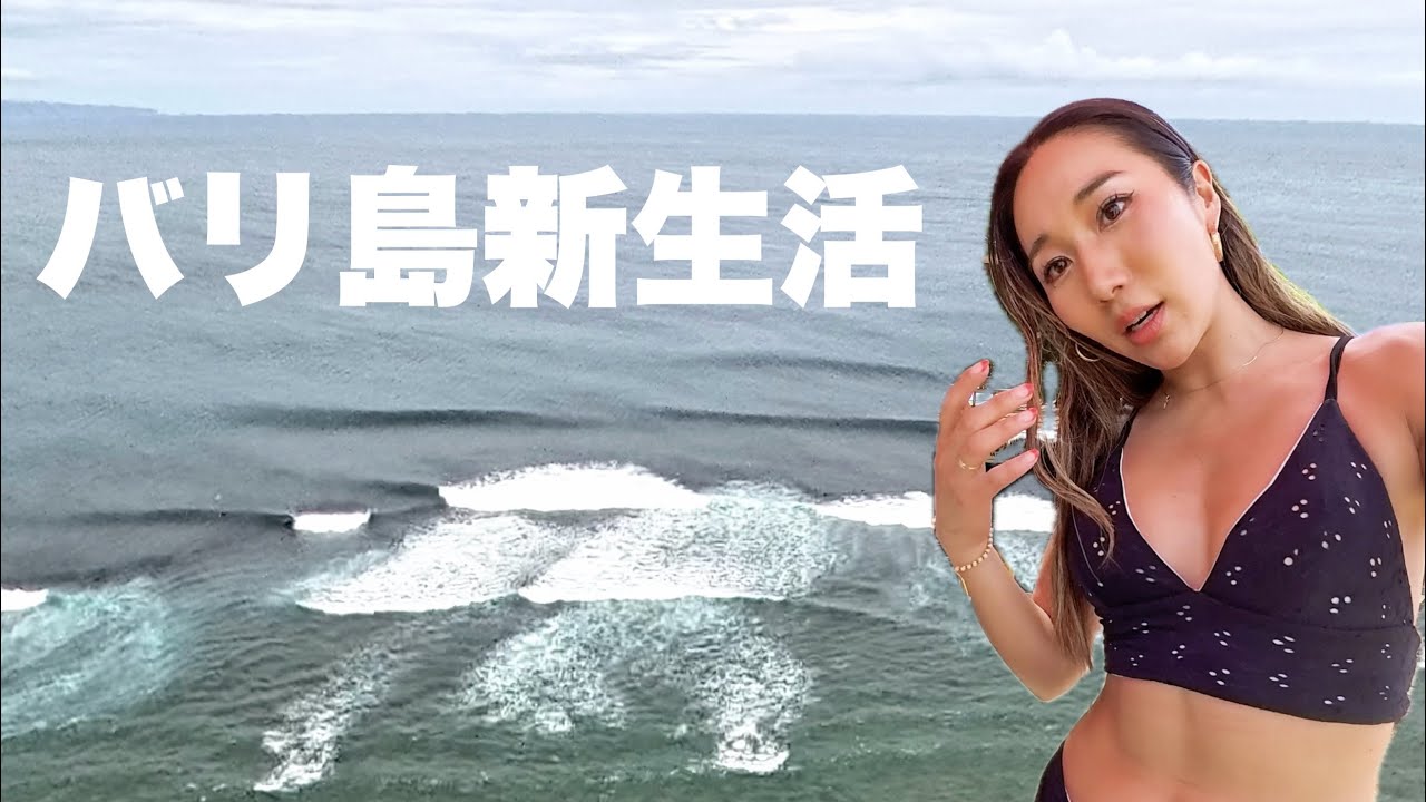 サーフィン撮影に革命が…！未来の360ドローンをバリ人に体験させてみたら？