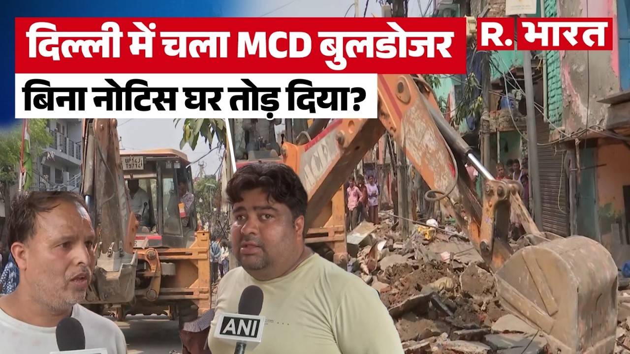 MCD Bulldozer Action: वजीरपुर इंडस्ट्रियल एरिया में MCD का बुलडोजर एक्शन,   फुटपाथ से हटा अतिक्रमण