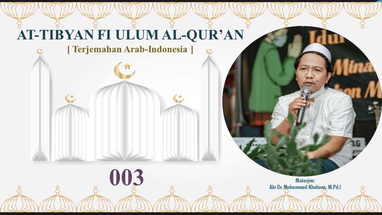 003 I Tujuan Studi Ilmu Alquran I Kitab At-Tibyan Fi Ulum Al-Qur'an I Syaikh Ali Ash-Shobuni