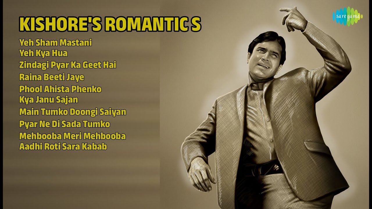 किशोर के रोमांटिक गाने | Kishore Kumar Songs | Yeh Sham Mastani | Yeh Kya Hua