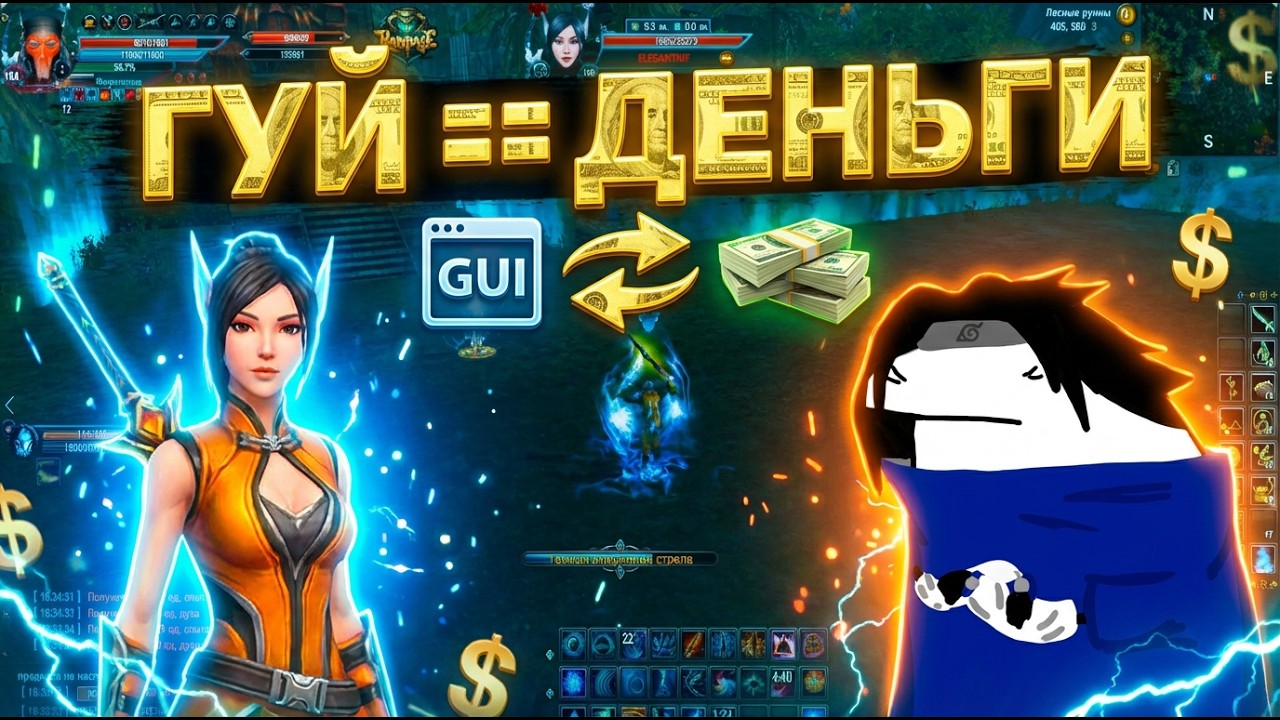 ЖРЕЦ БЕЗ ДОНАТА: ГУЙ ЗАКРЫТ!
