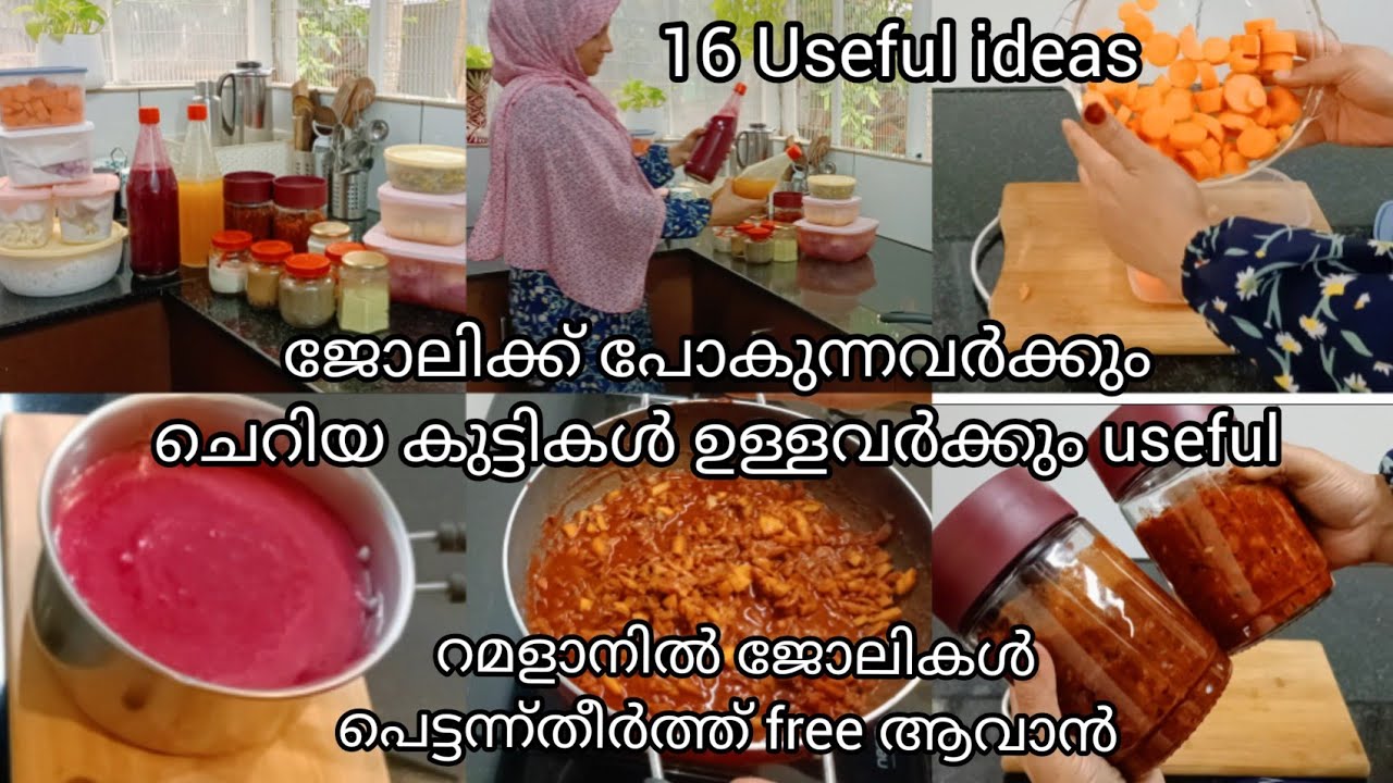 Ramadan preparation 2023/16 useful ideas /മാങ്ങ ചെമ്മീൻ അച്ചാർ പൈനാപ്പിൾ അച്ചാർ 👌