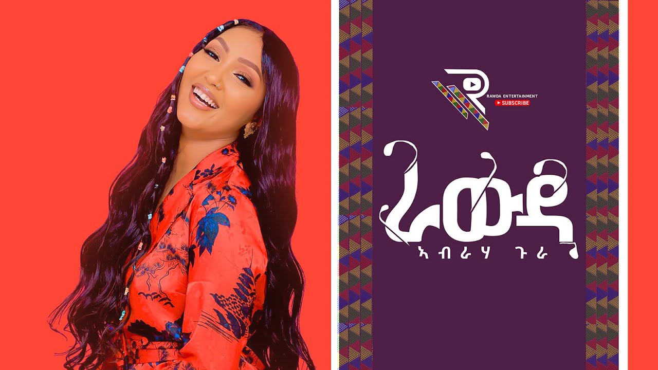 ! Abraha Gura ኣብራሃ ጉራ - Rawda / ራውዳ /  New Erob Saho Music 2021  ( Official Video )