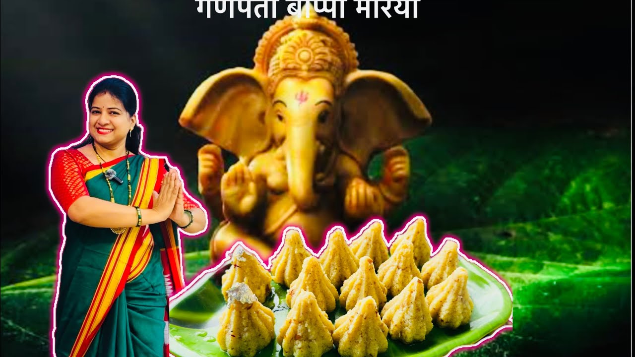 Paneer modak recipe |For Ganesh Chaturthi # special recipe #by Savita’s kitchen 