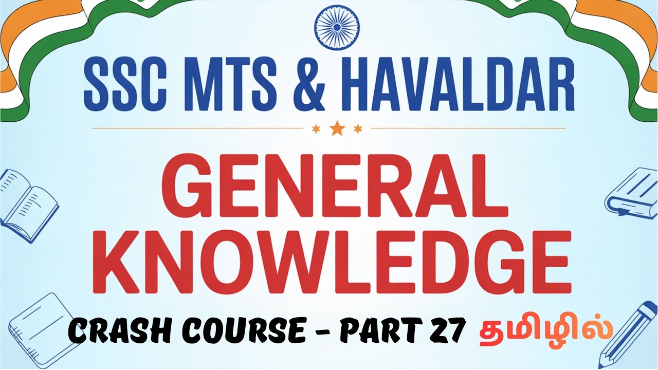 SSC GD & MTS GK (பொது அறிவு) Crash Course (Free) | Part 27 | In Tamil