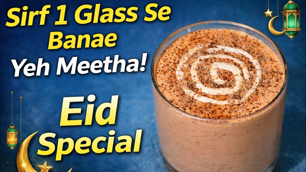 10 Minutes Eid Special Dessert Recipe with 1  glass milk - Quick & Easy Dessert Recipe 