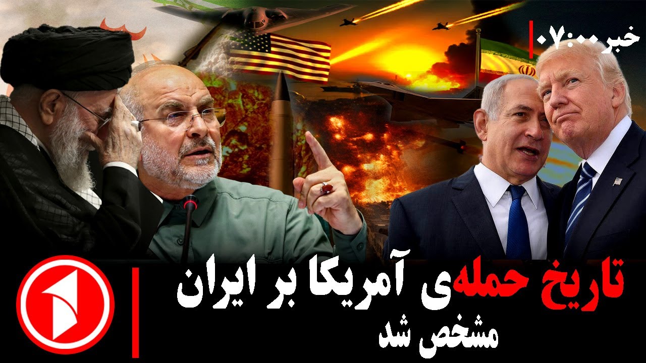 ستاد ارتش اسراییل تاریخ حمله بر ایران را مشخص کرد!