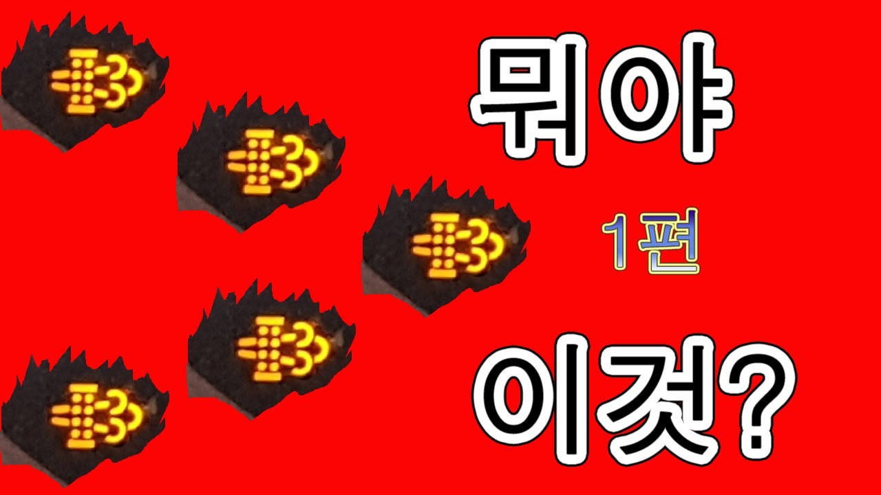 DPF경고등? DPF재생? 권영호티비가 전하는 자동차 엔진 경고등이 켜지면서 자동차 힘이 없는 이유가 뭐지 ? (1부)