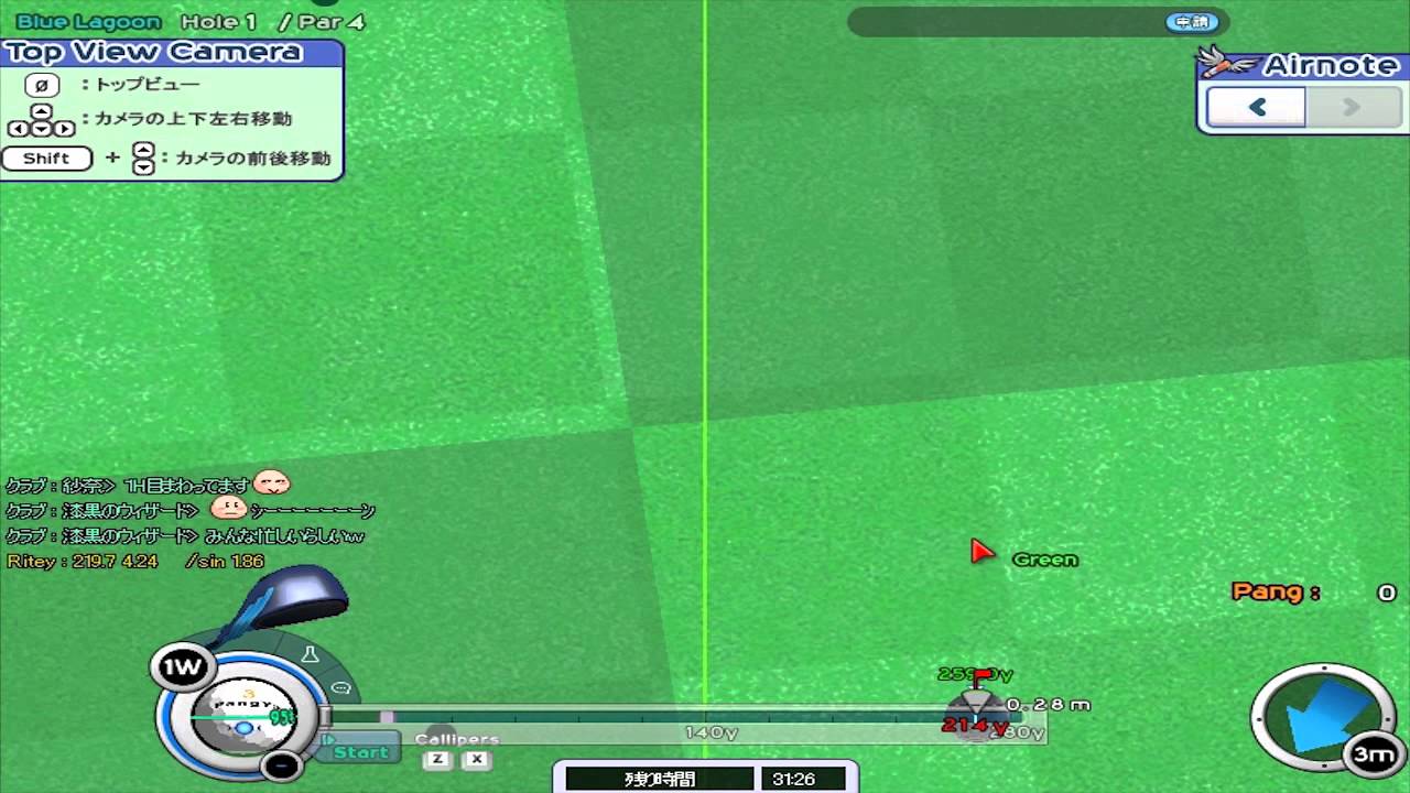 Pangya Advance Tips: Chip in Processing