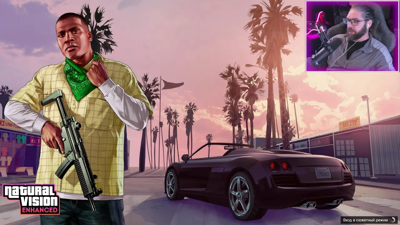 ДА-ДА МЫ ОТКРЫЛИ КОВИД ► Grand Theft Auto V Enhanced #18 Нейродубляж