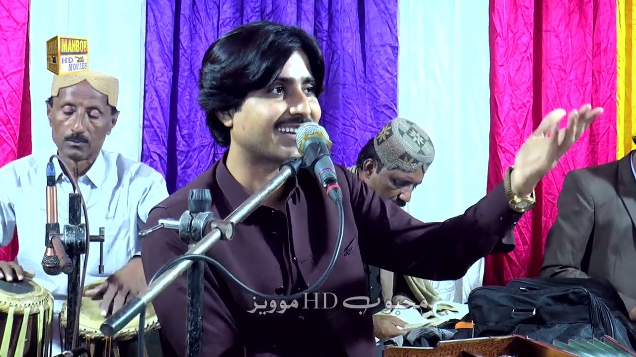 Monhje Bare Me O Sain Chatho Bhain II Singer Dadan Latif II @MahboobHDStudio