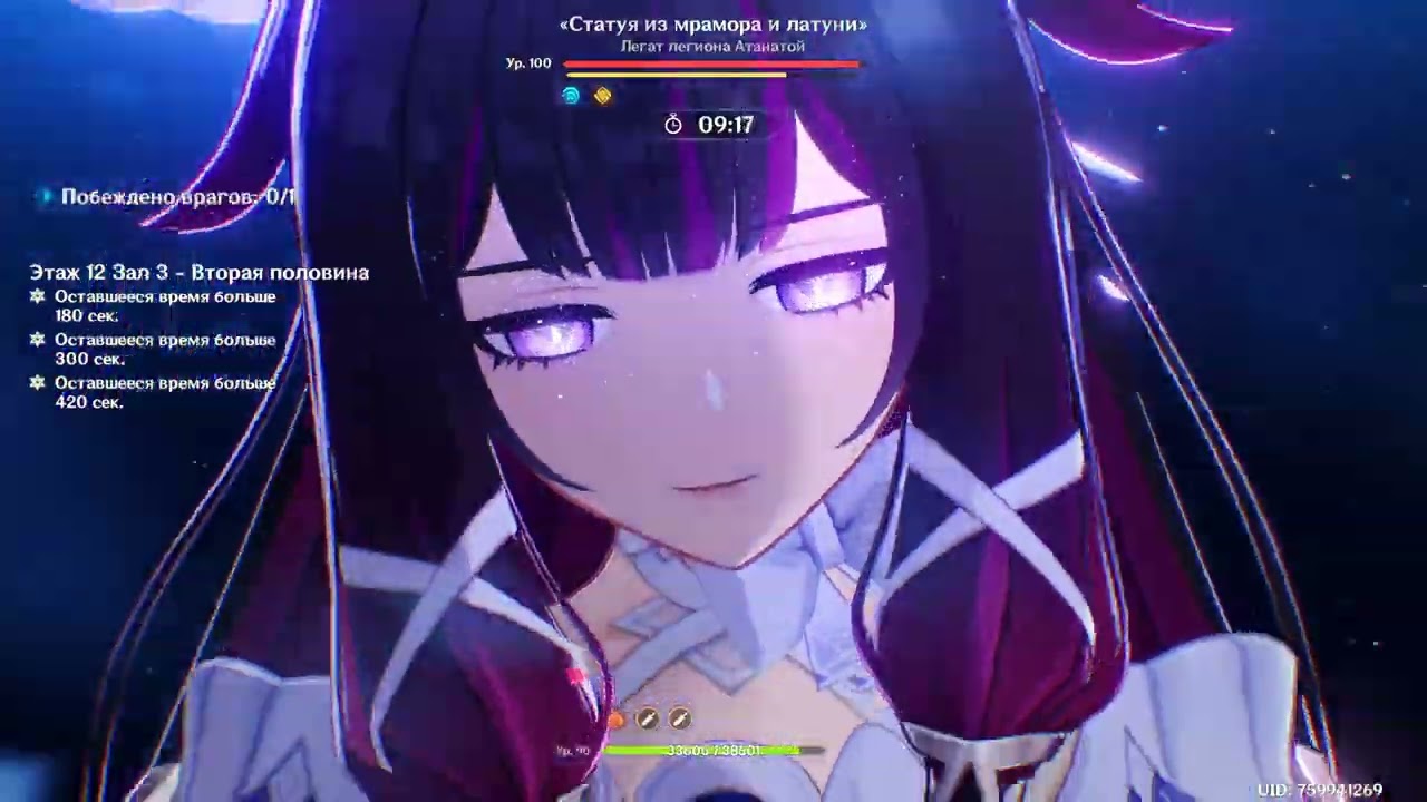 Spiral Abyss 6.4 (Feb 2026) Flins C1 Aino Lunar-Charge | Zibai Chiori C0 wet rocks (no Illuga)
