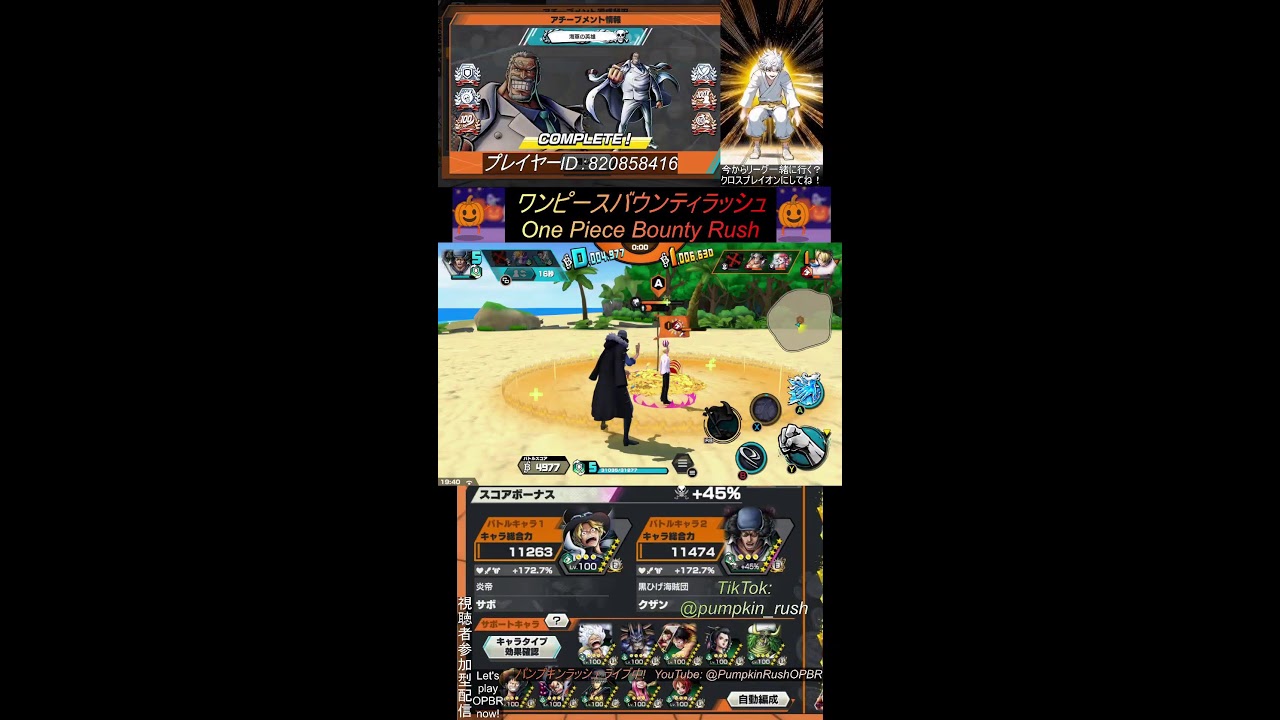 バウンティラッシュ今から一緒にやる？【One Piece Bounty Rush】#バウンティラッシュ#ワンピース #opbr #onepiece