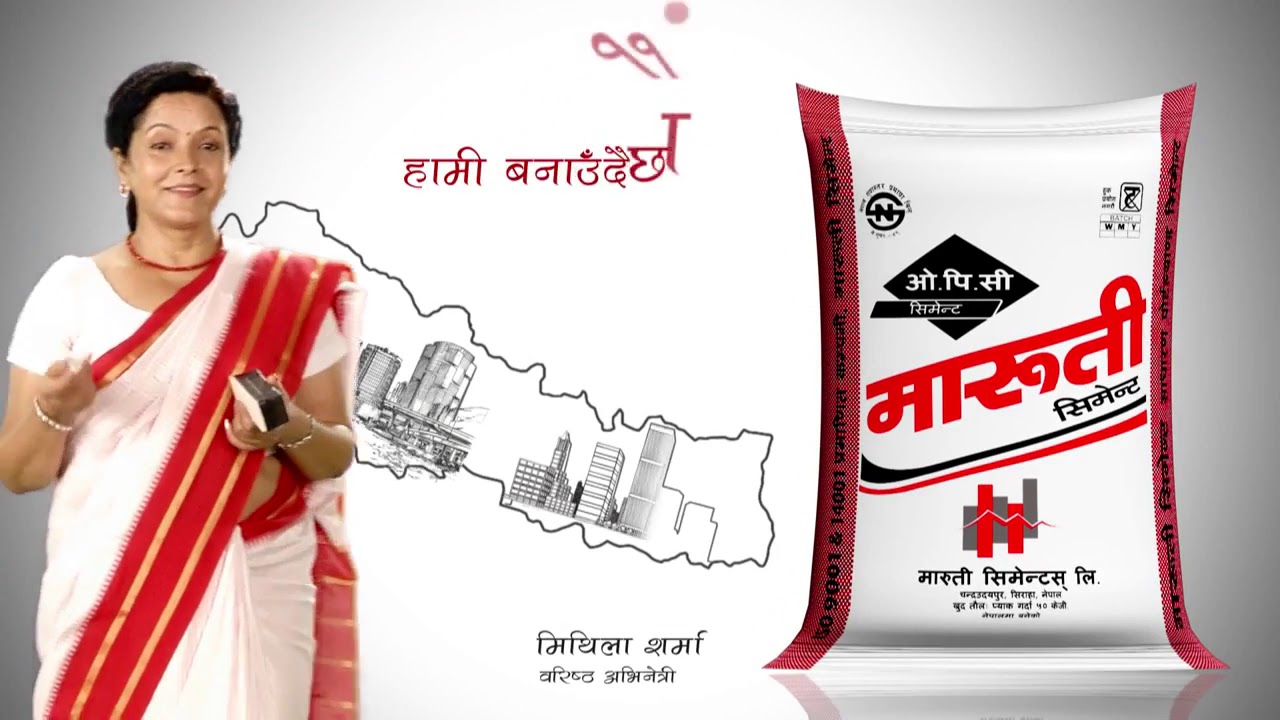 Maruti Cement TVC ft. Mithila Sharma | Welcome Ad Nepal