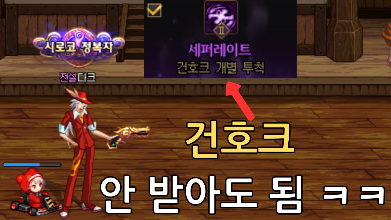 [던파] 남레인저 스킬 개화 후기