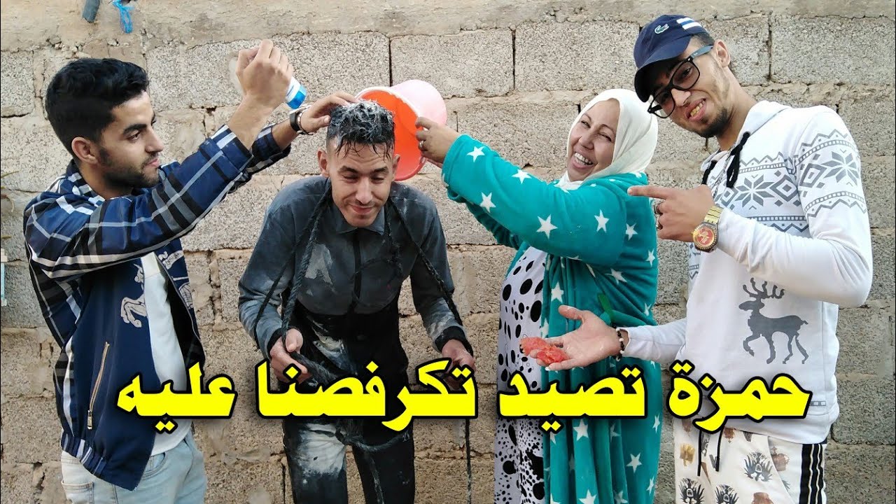 مقلب خطيييير فحمزة 😂 قلنا ليه تحدي 50 درهم 🤑 وتصيد عمرو فحياتو ينساها 😱