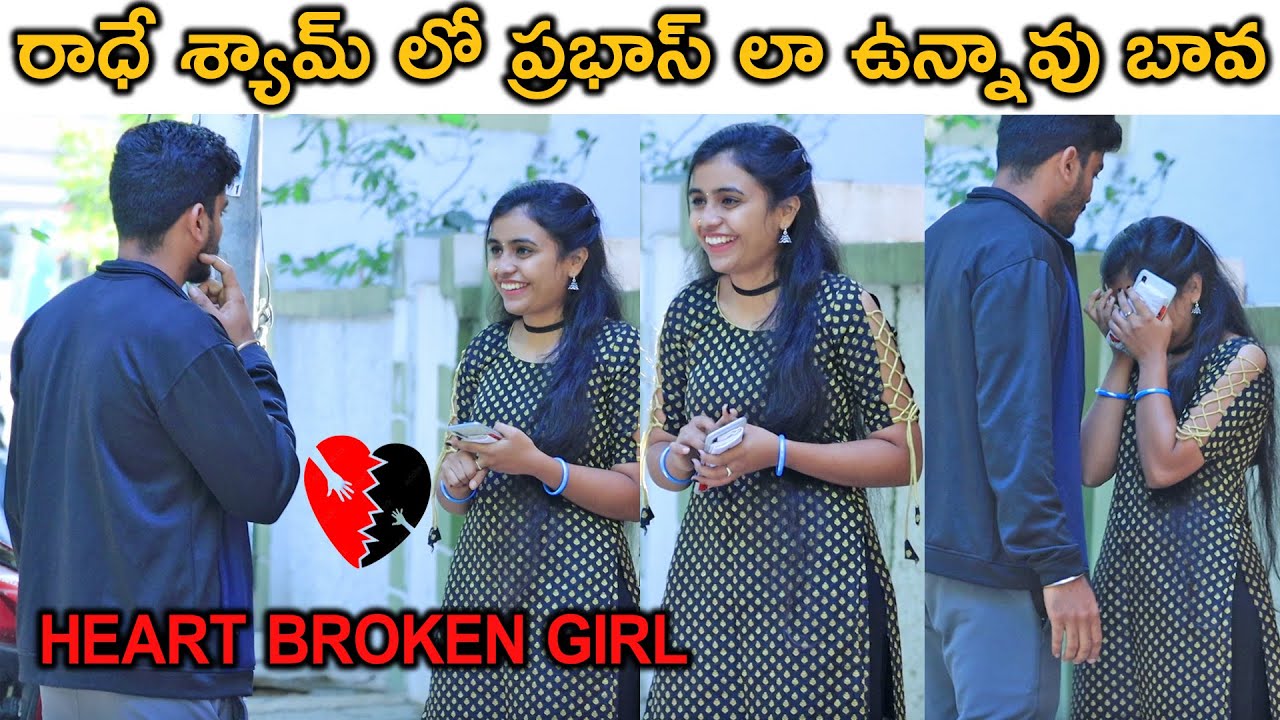రాధేశ్యామ్ లో ప్రభాస్ లా ఉన్నావు బావ|Proposal Prank Gonr Heart Broken Girl|its Swetha |Telugu waala
