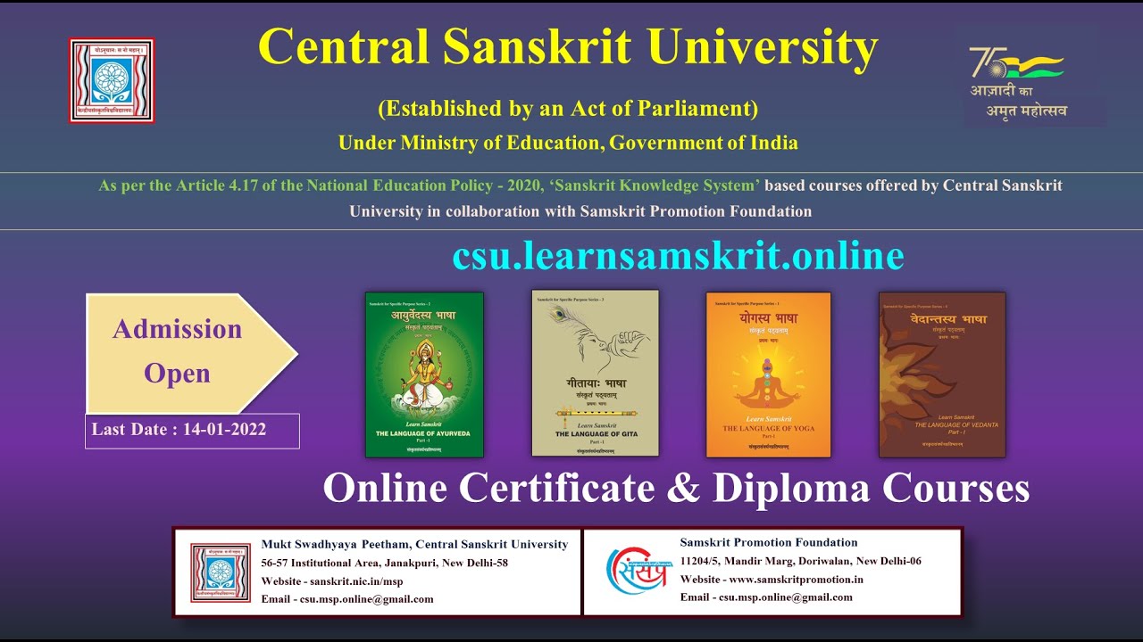 Central Sanskrit University | Join Online Courses | 4K Video | @SamskritPromotion