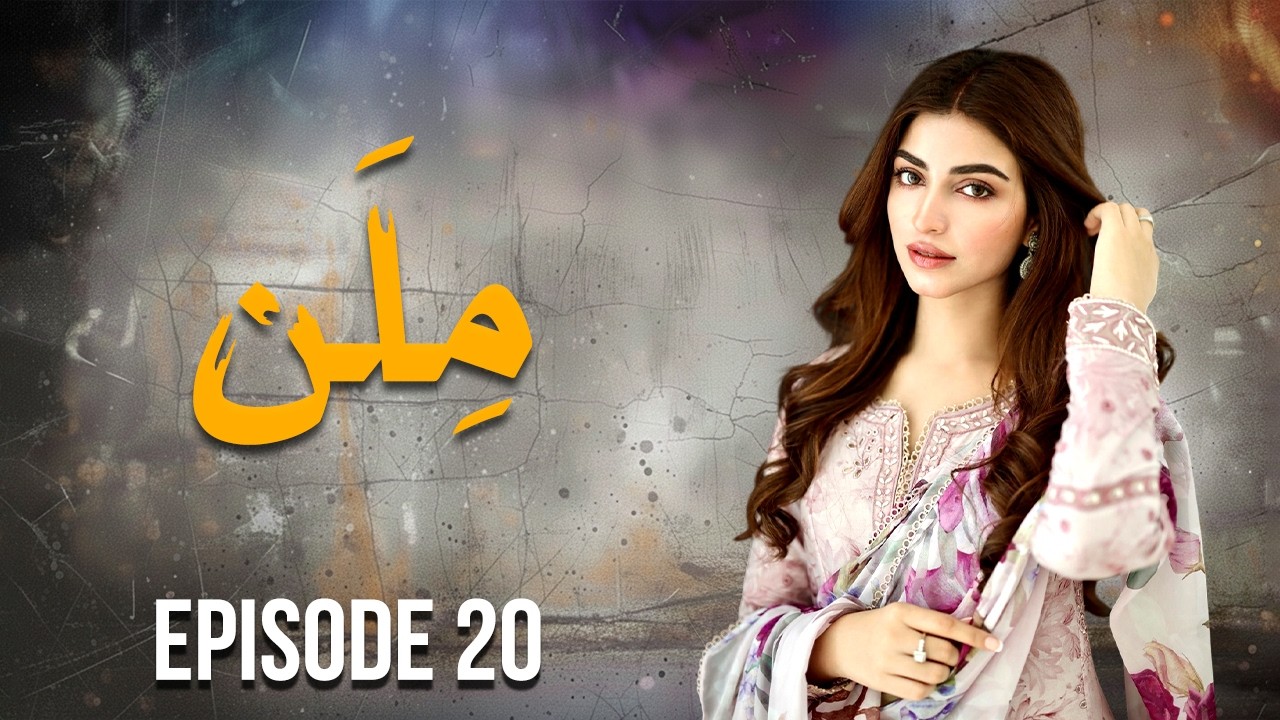 Milan - Episode 20 | Kinza Hashmi, Faisal Rehman | New Pakistani Drama
