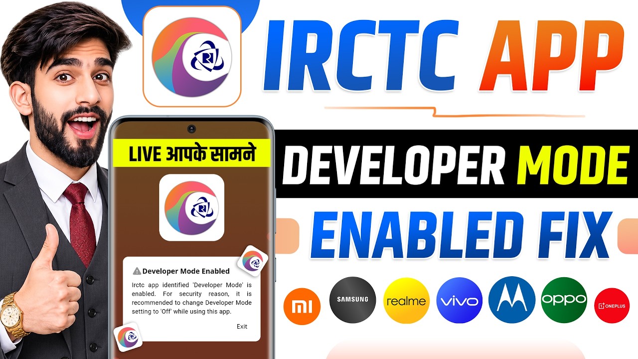 IRCTC App Developer Mode Enabled Error Fix ✅ | irctc developer mode kaise hataye