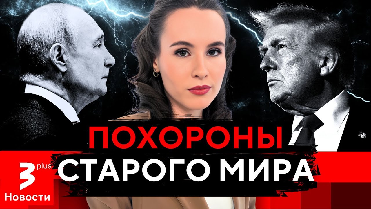 Выбор Европы: Украина или Гренландия?