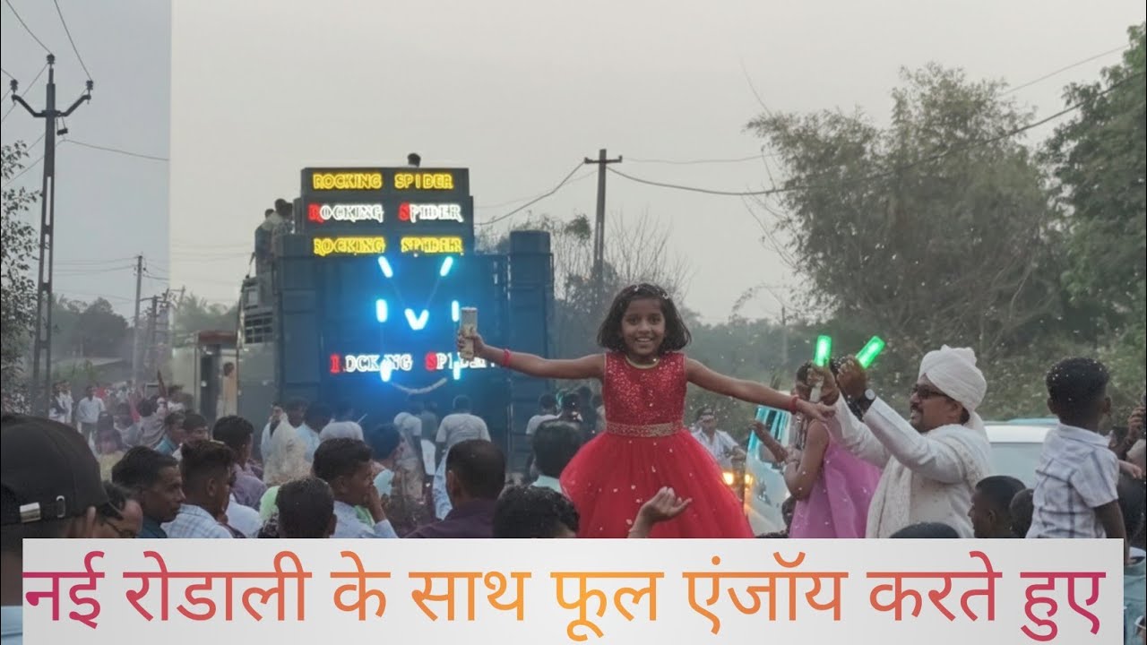The Rocking Spider Band new Rodali ke sath full enjoy At.verakui