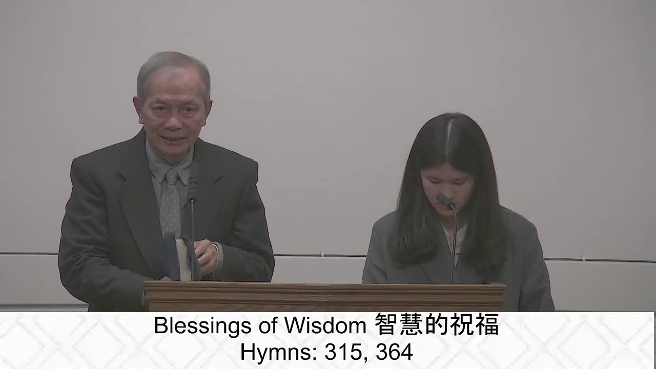 02/06/2026  智慧的祝福 Blessings of Wisdom