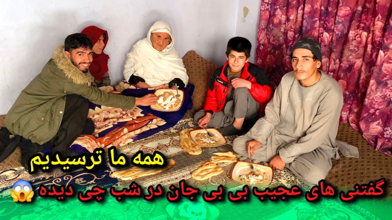 گفتنی های ترسناک بی بی جان 😱/ پختن شوله مزه دار دست پختن دلاور 😋