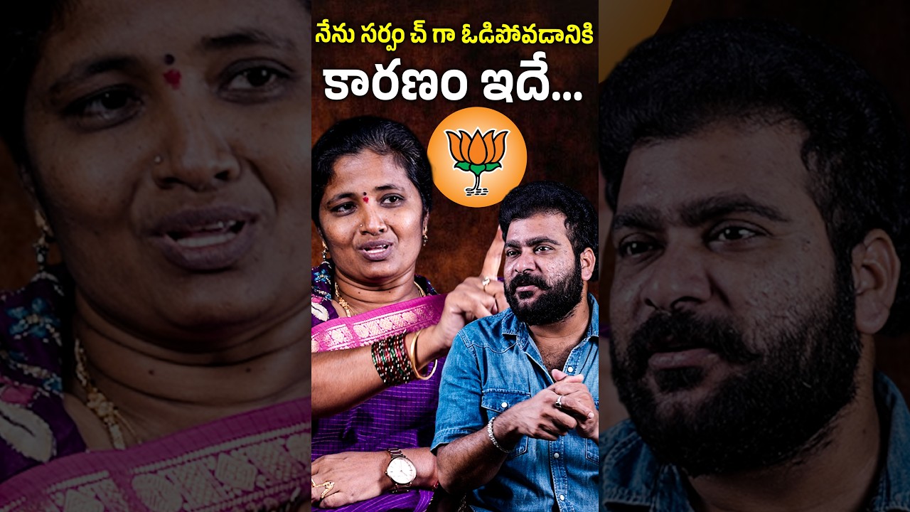 ✊BJP Leader Charlakonda Lavanya Sensational Comments On KCR✊ | Anchor Santhosh | KR TV