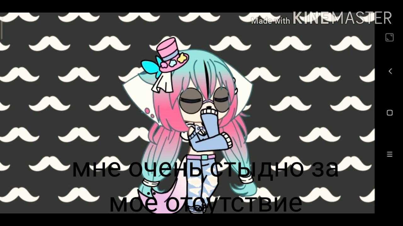 Бисячие типы гача-блогеров {гача лайф}{Gacha life}