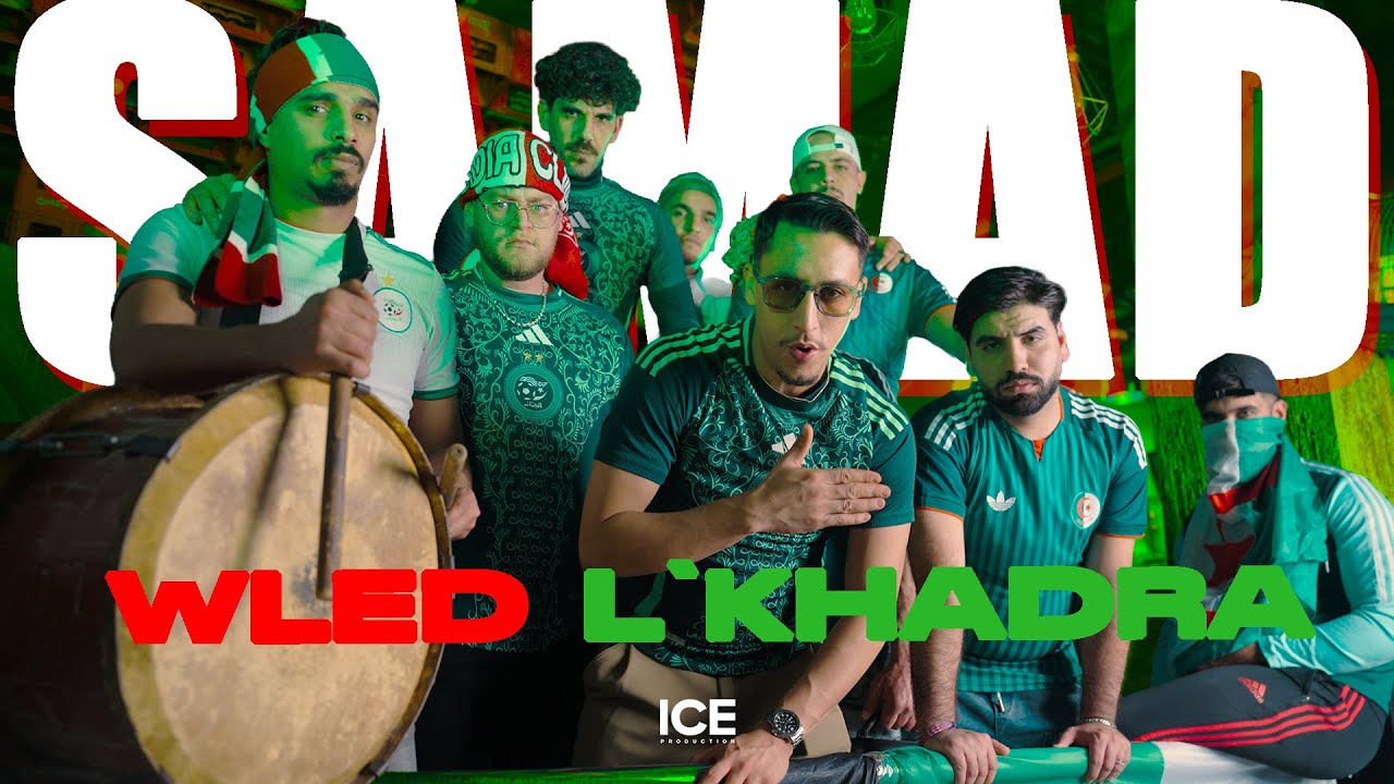 Samad - Wled L'khadra - ولاد الخضراء(official music video)#algerie #coupedafrique #coupedumonde