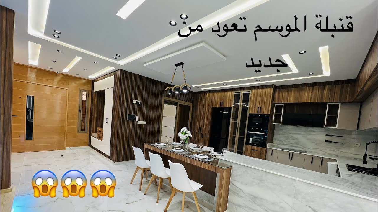 incroyable mini villa de retour😱 très moderne finition matériel machallah 🤩regader 0635141907✌️