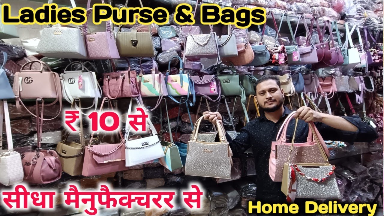 Cheapest Bags & Purse | Ladies Purse Wholesale Market Nabi Karim | Bridal Ladies Bags & Clutch