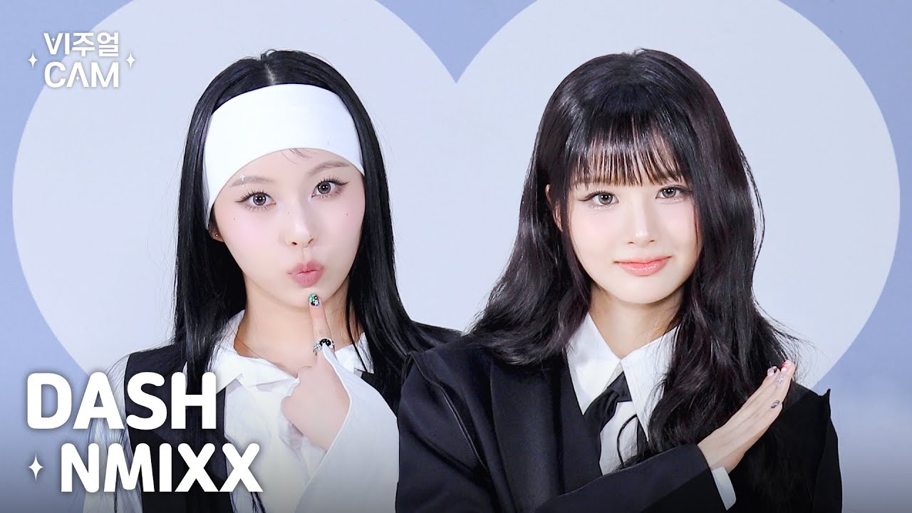 ✧비주얼캠✧ NMIXX (엔믹스) - DASH | VISUAL CAM 4K