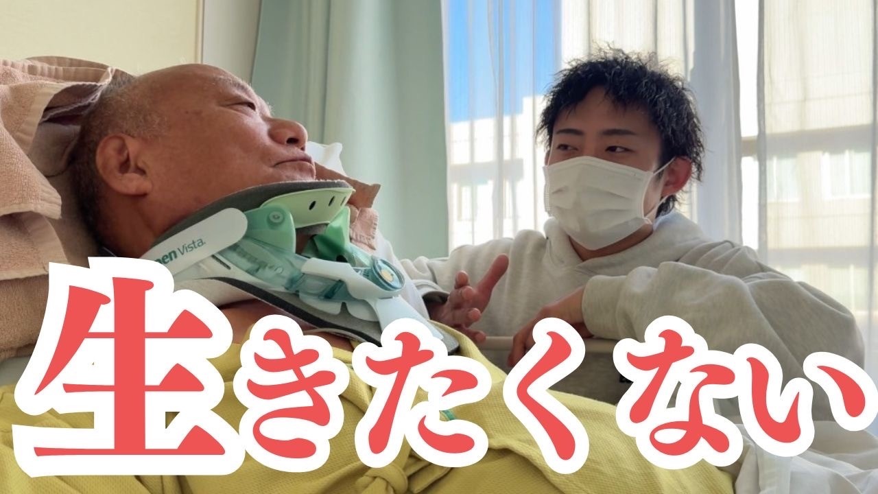 【精神崩壊】じぃじのメンタルが限界を迎えました