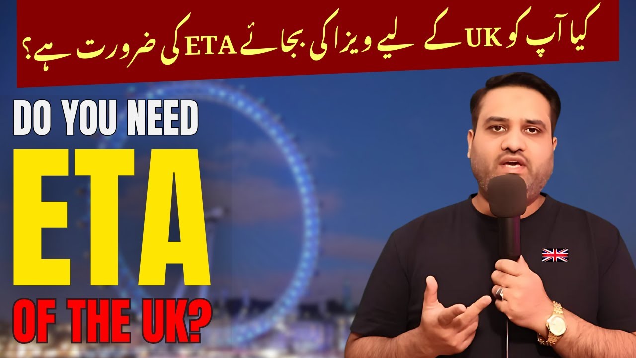 UK ETA - Electronic Travel Authorization