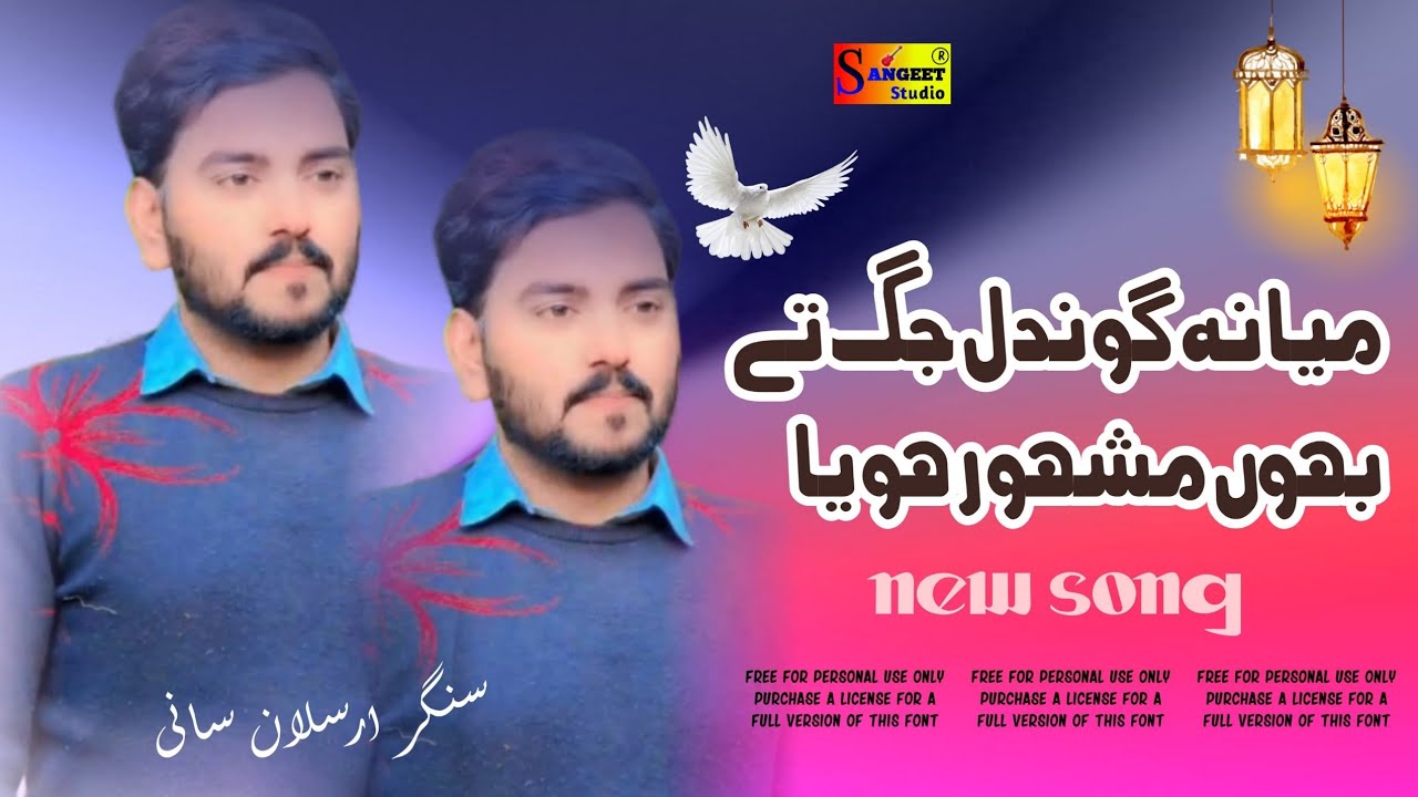 New Tappe Mahiye | tappe mahiye punjabi song | Punjabi Tappe Mahiye | Latest Mahiye | Arslan Sani 