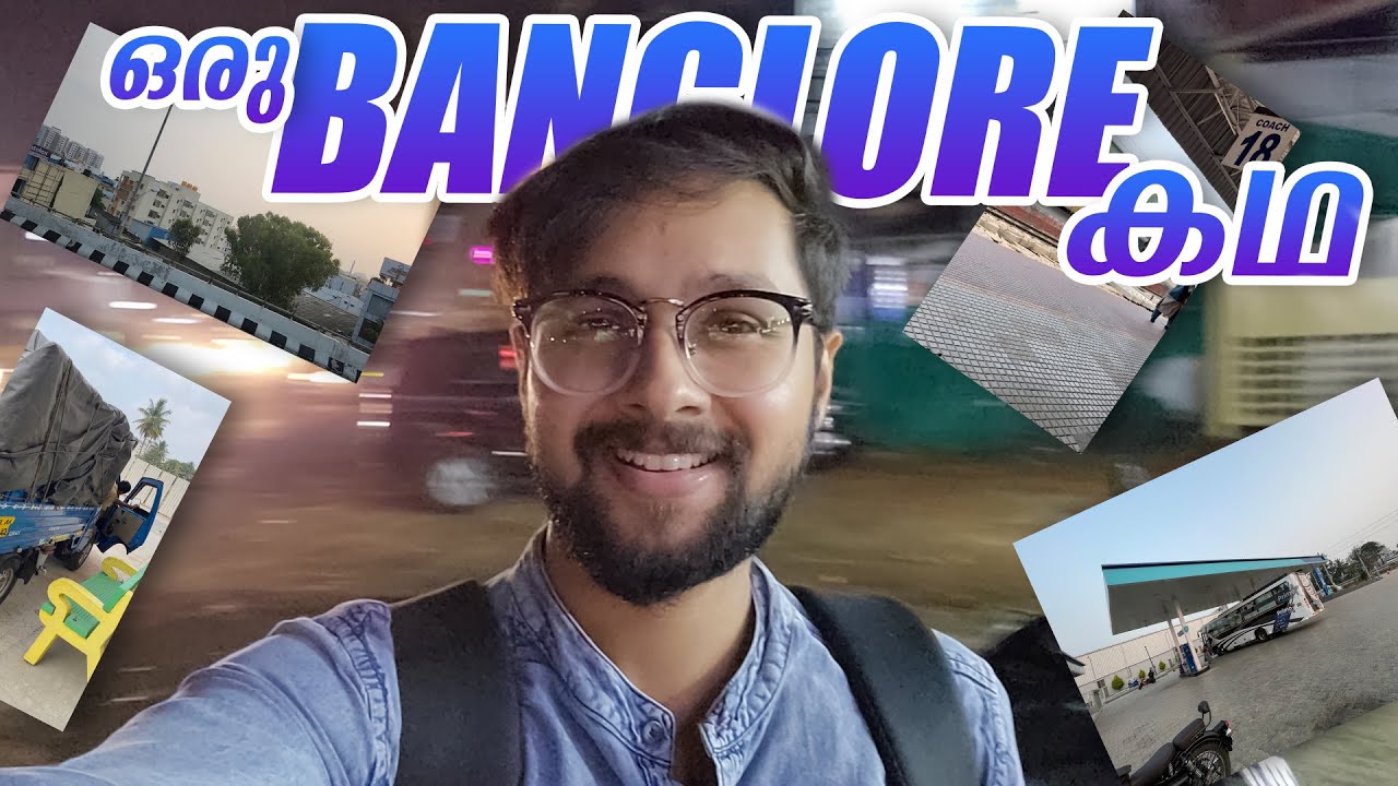 ഒരു Bangalore കഥ | ഇതൊക്കെ അറിഞ്ഞിട്ട് ഇങ് പോര് !! #vlog