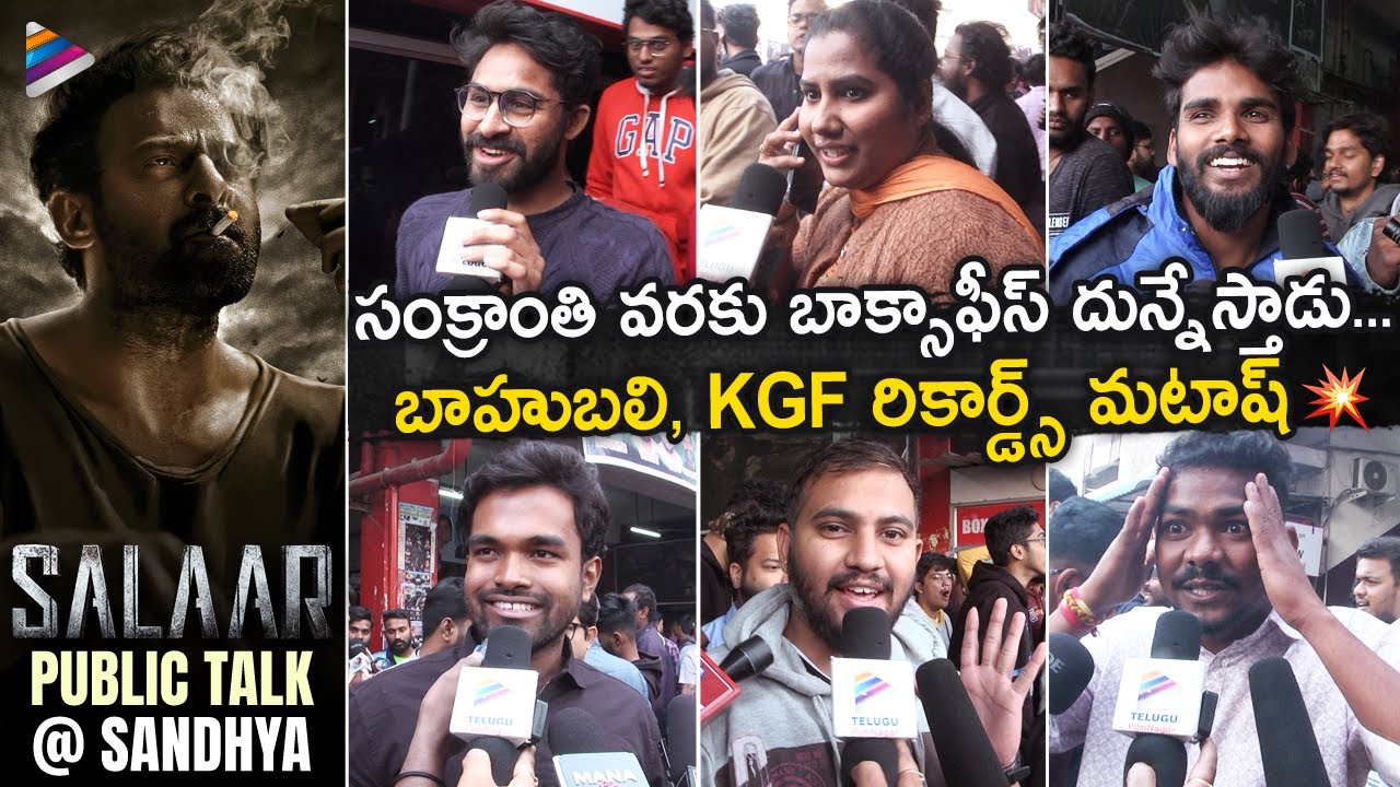Salaar Public Talk | Salaar Public Review at Sandhya | Prabhas | Shruti Haasan | Prashanth Neel