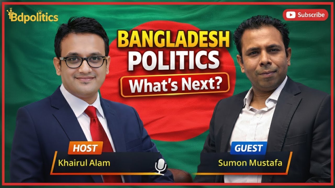 সংসদ সদস্যদের শপথ মঙ্গলবার 🔴 | বিএনপির সরকার গঠন কি এখন শুধু সময়ের অপেক্ষা?